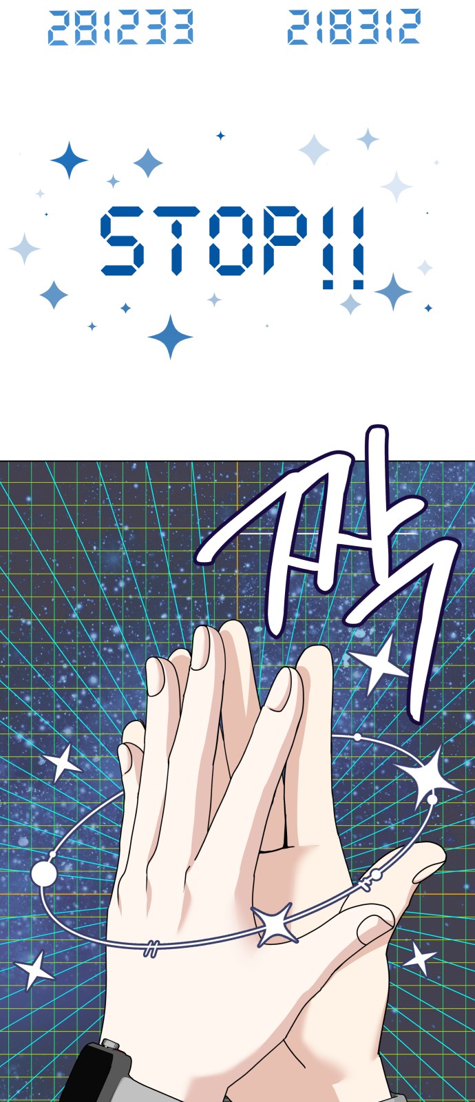 73 페이지