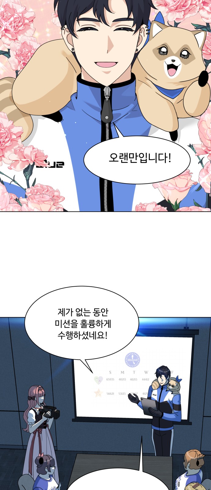 18 페이지