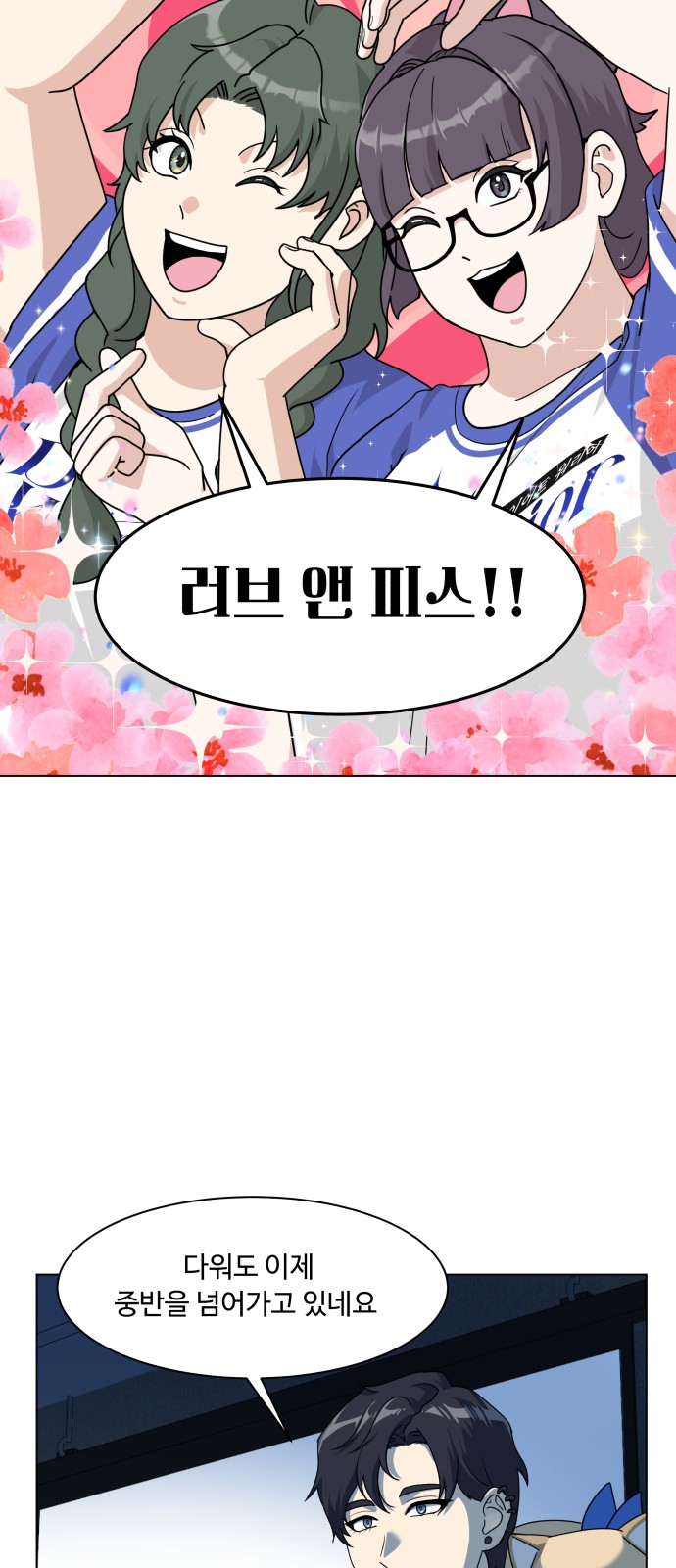 22 페이지