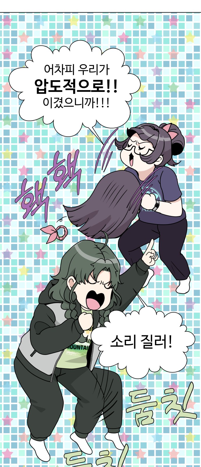 3 페이지