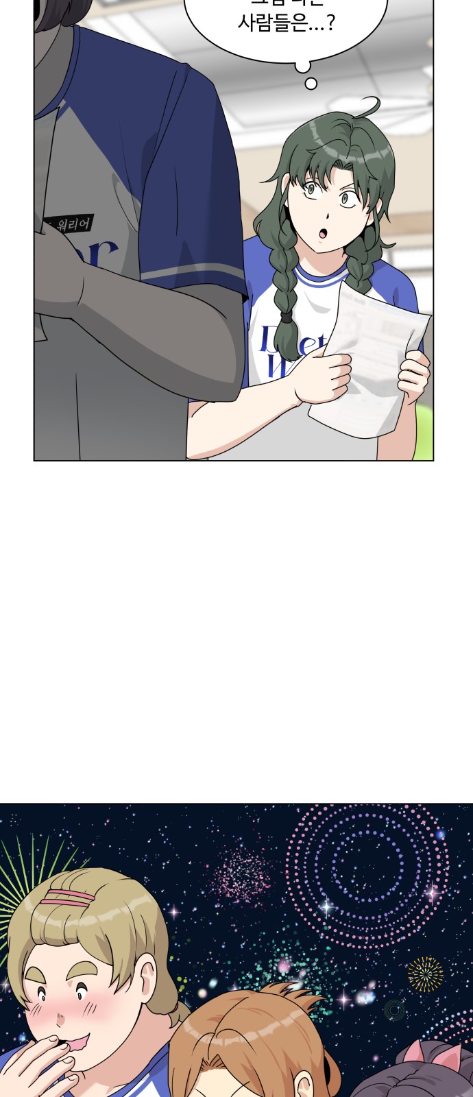 30 페이지
