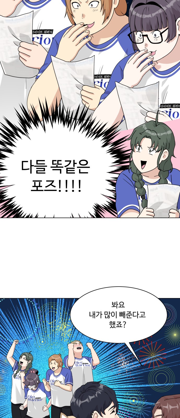 31 페이지