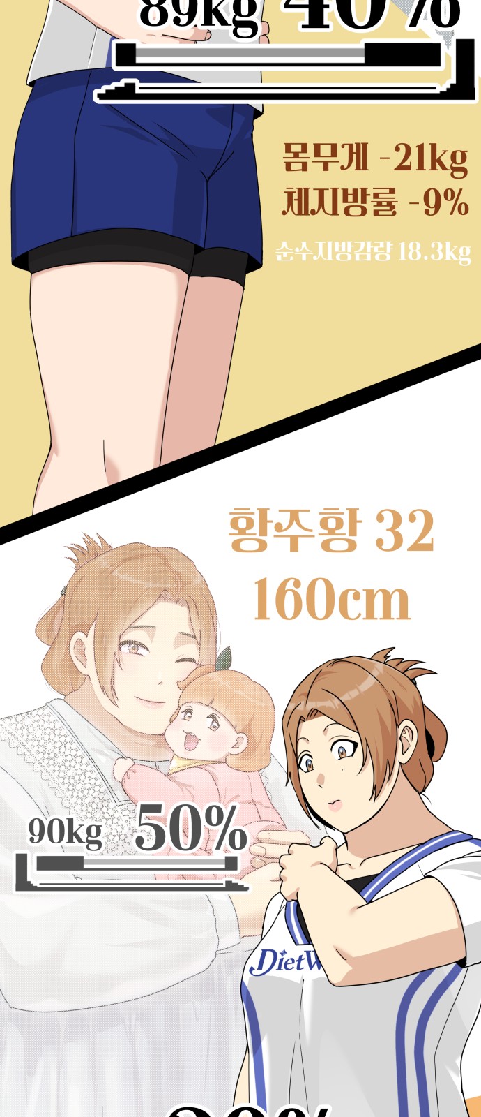34 페이지