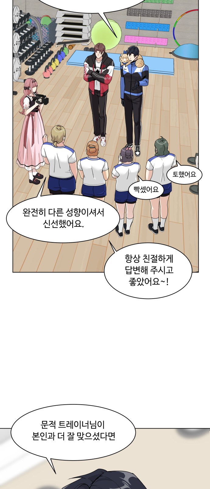 43 페이지