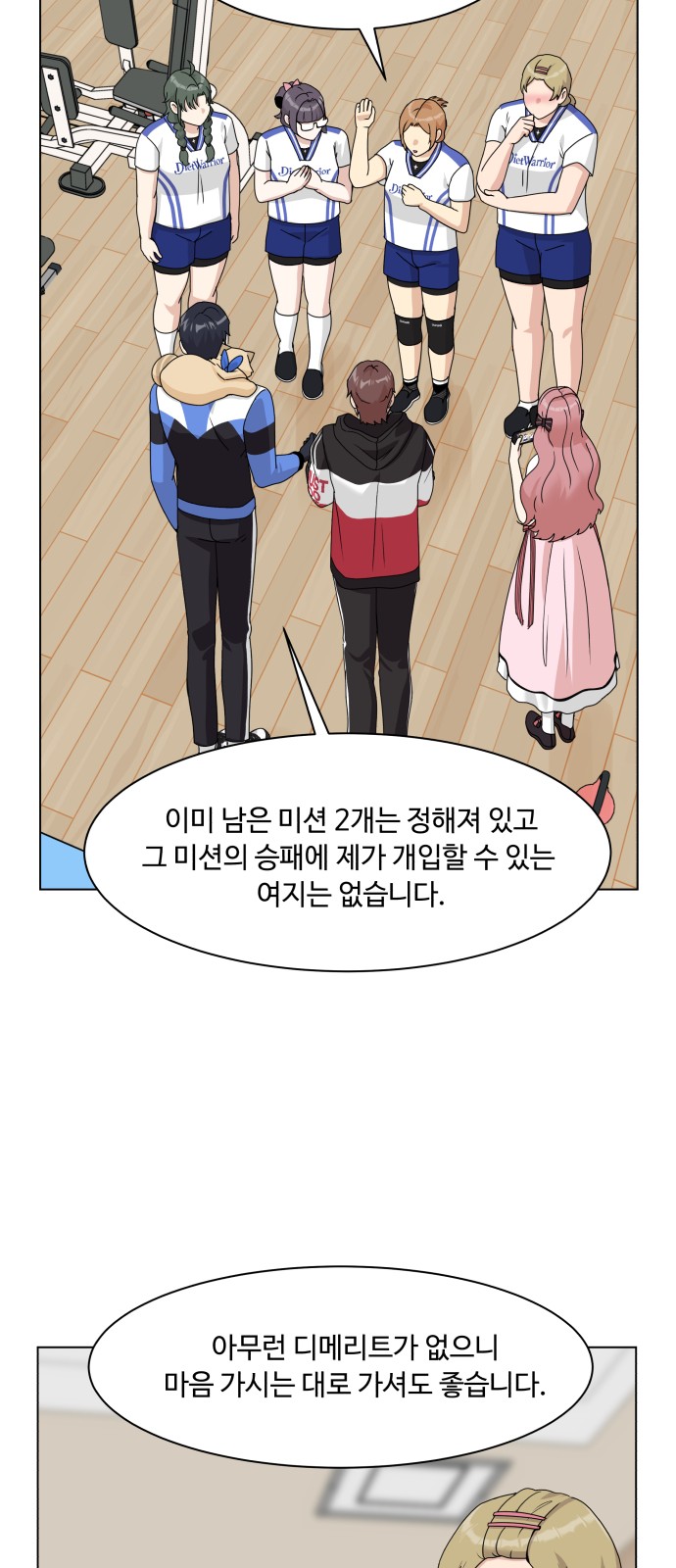 46 페이지