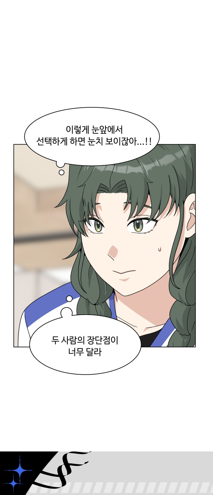 48 페이지