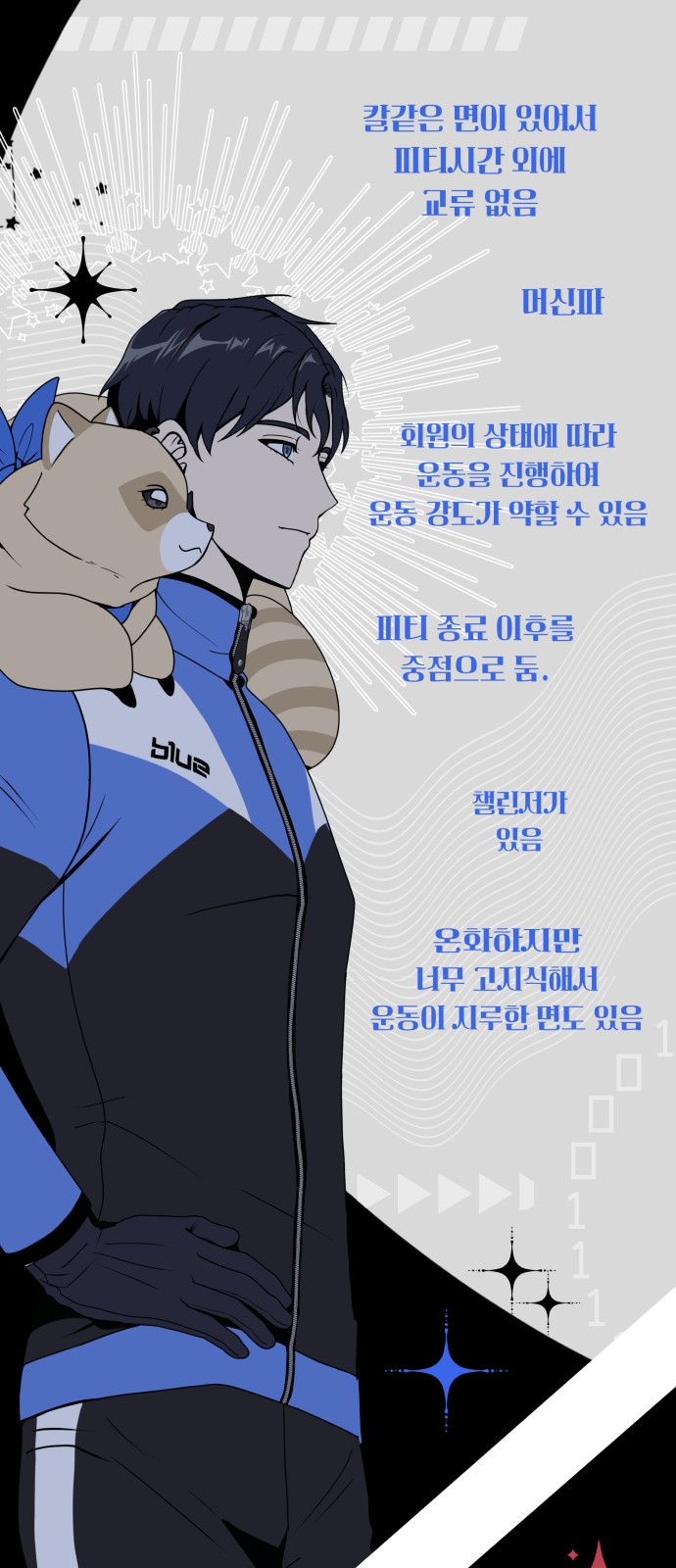 49 페이지