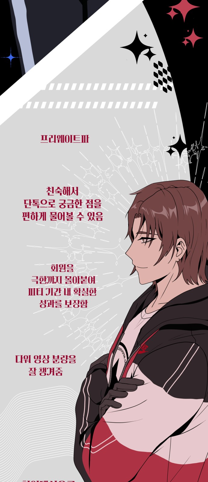 50 페이지