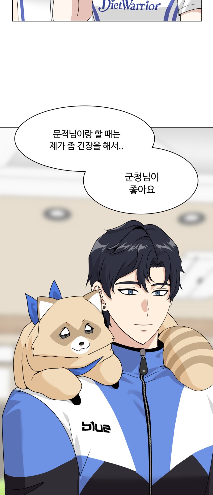 52 페이지