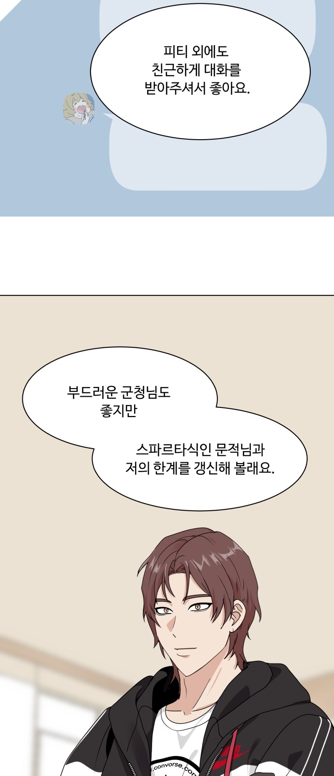 55 페이지