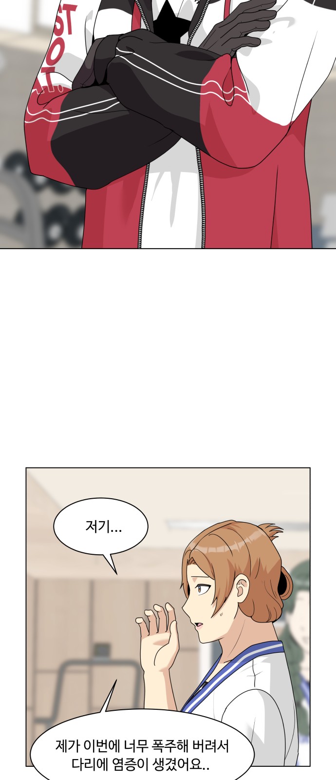 56 페이지
