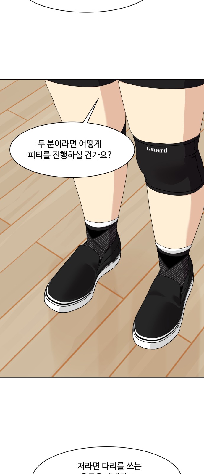 57 페이지