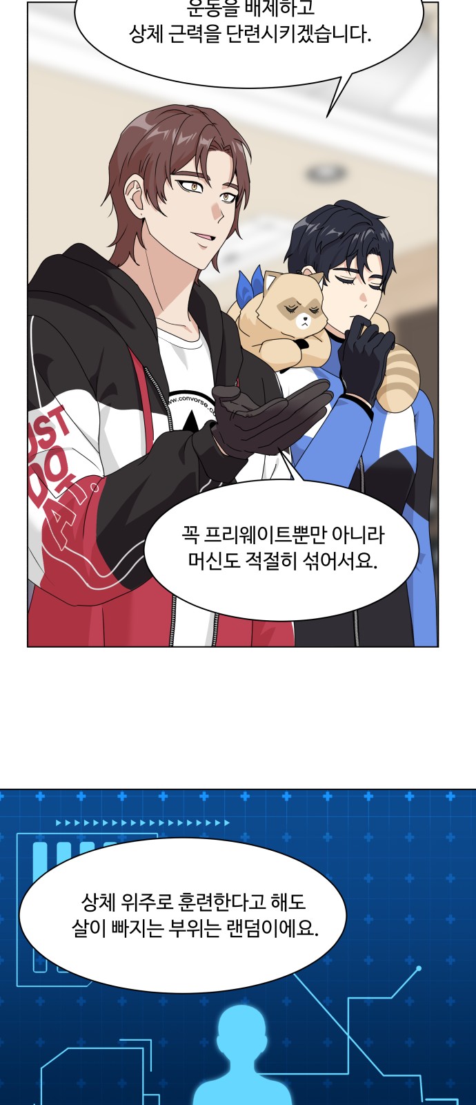 58 페이지