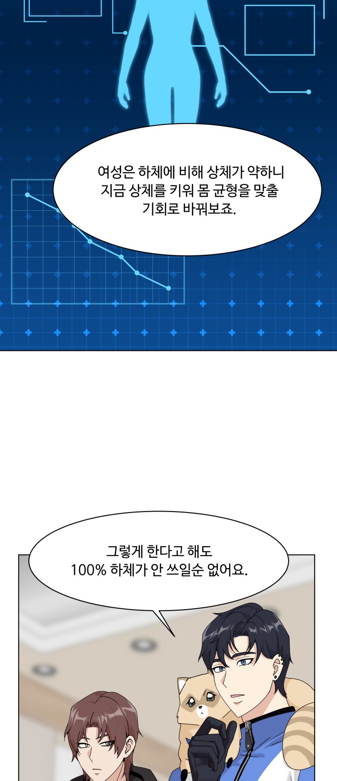 59 페이지