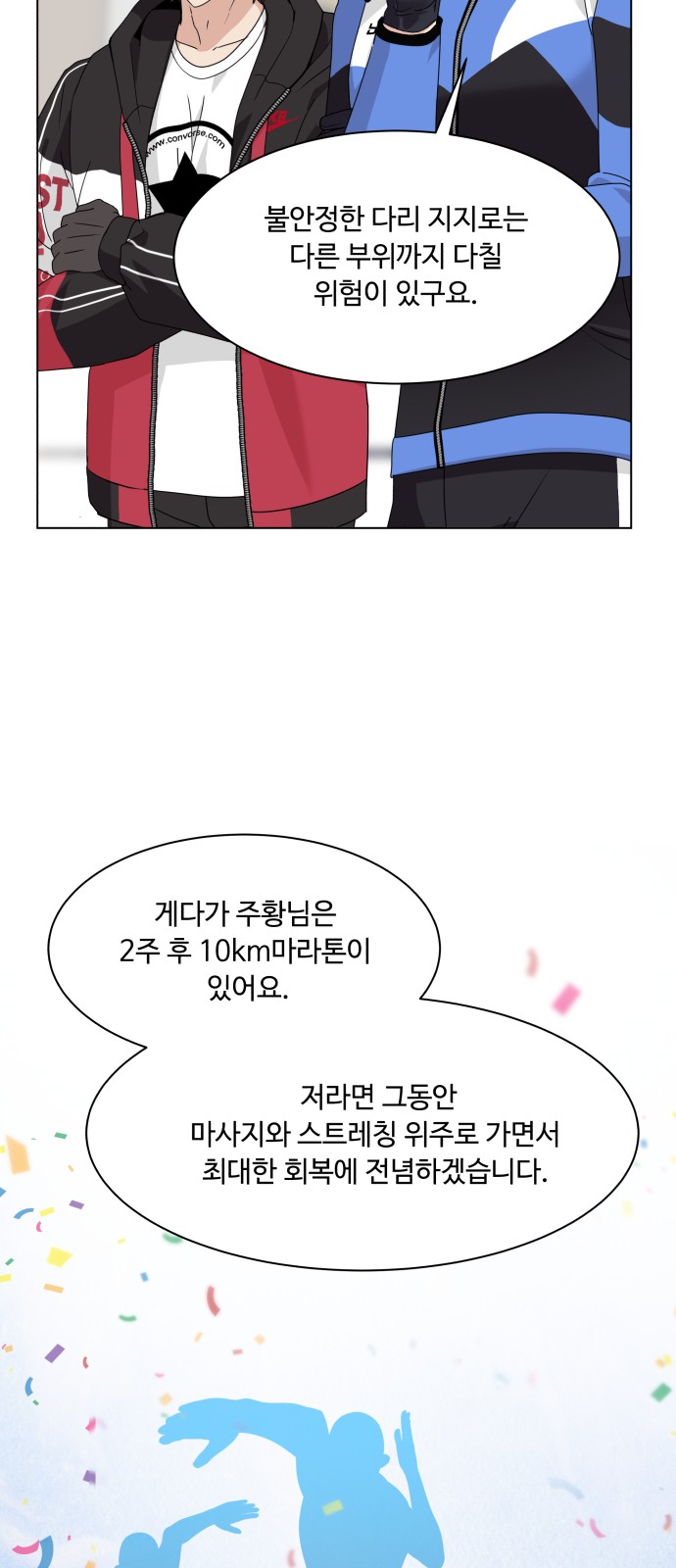 60 페이지