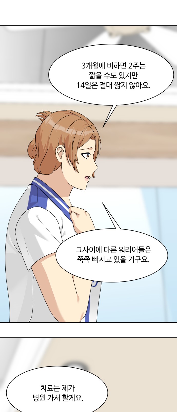 64 페이지
