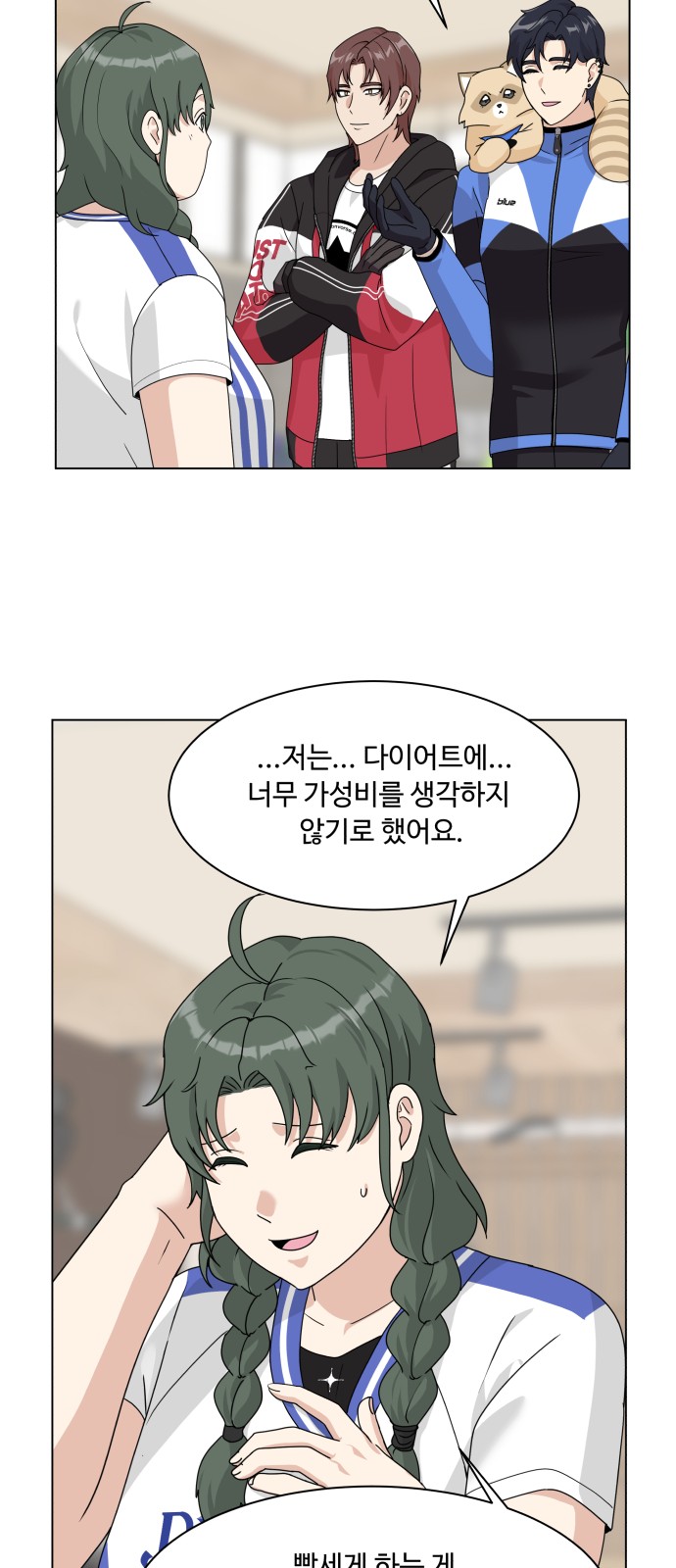 66 페이지