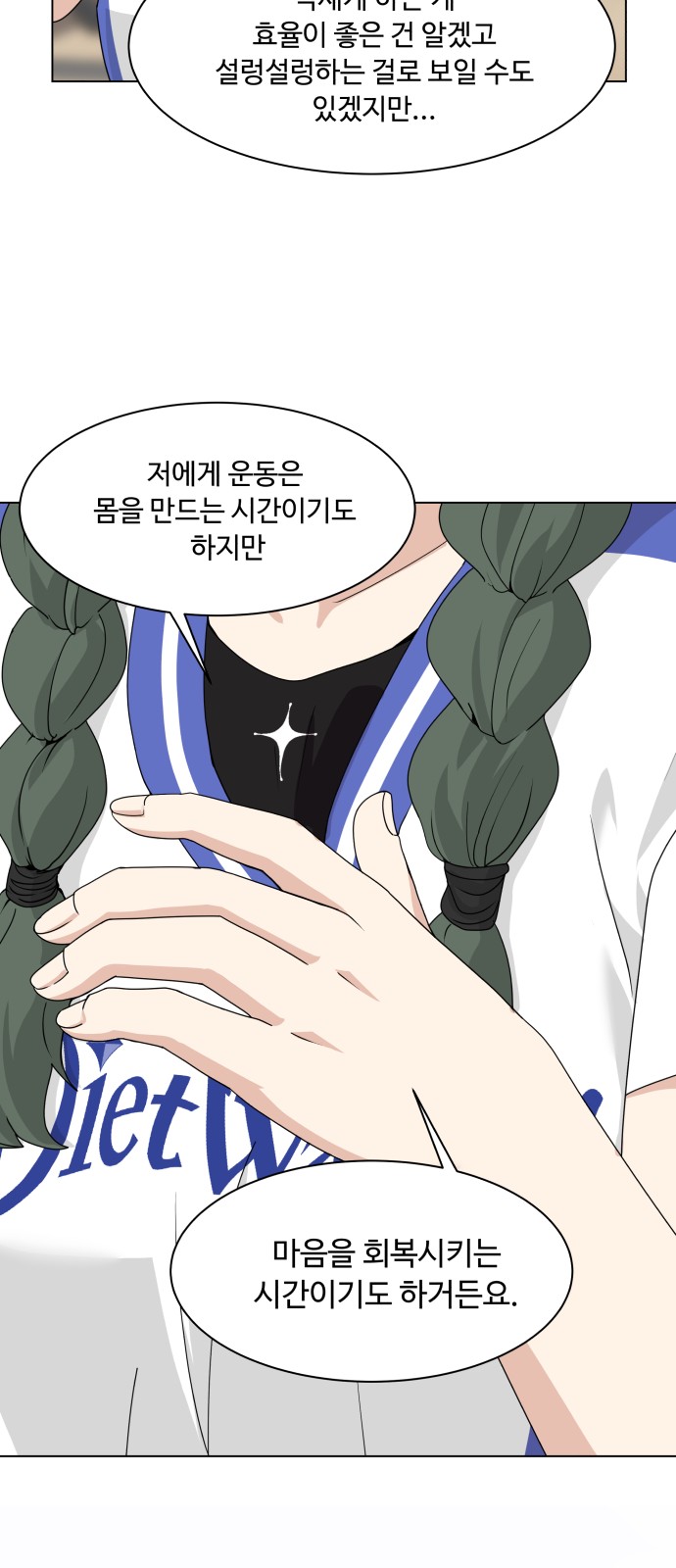 67 페이지