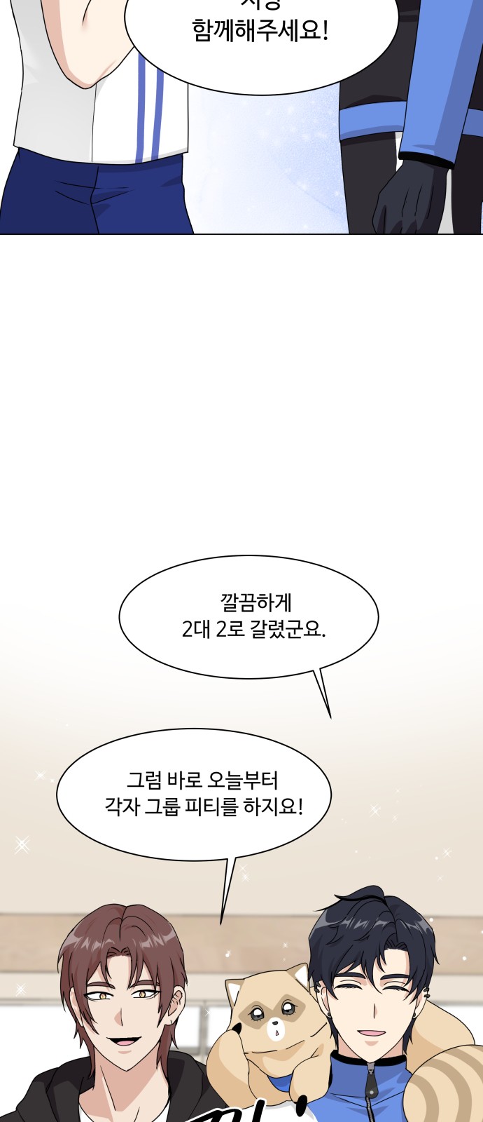 69 페이지