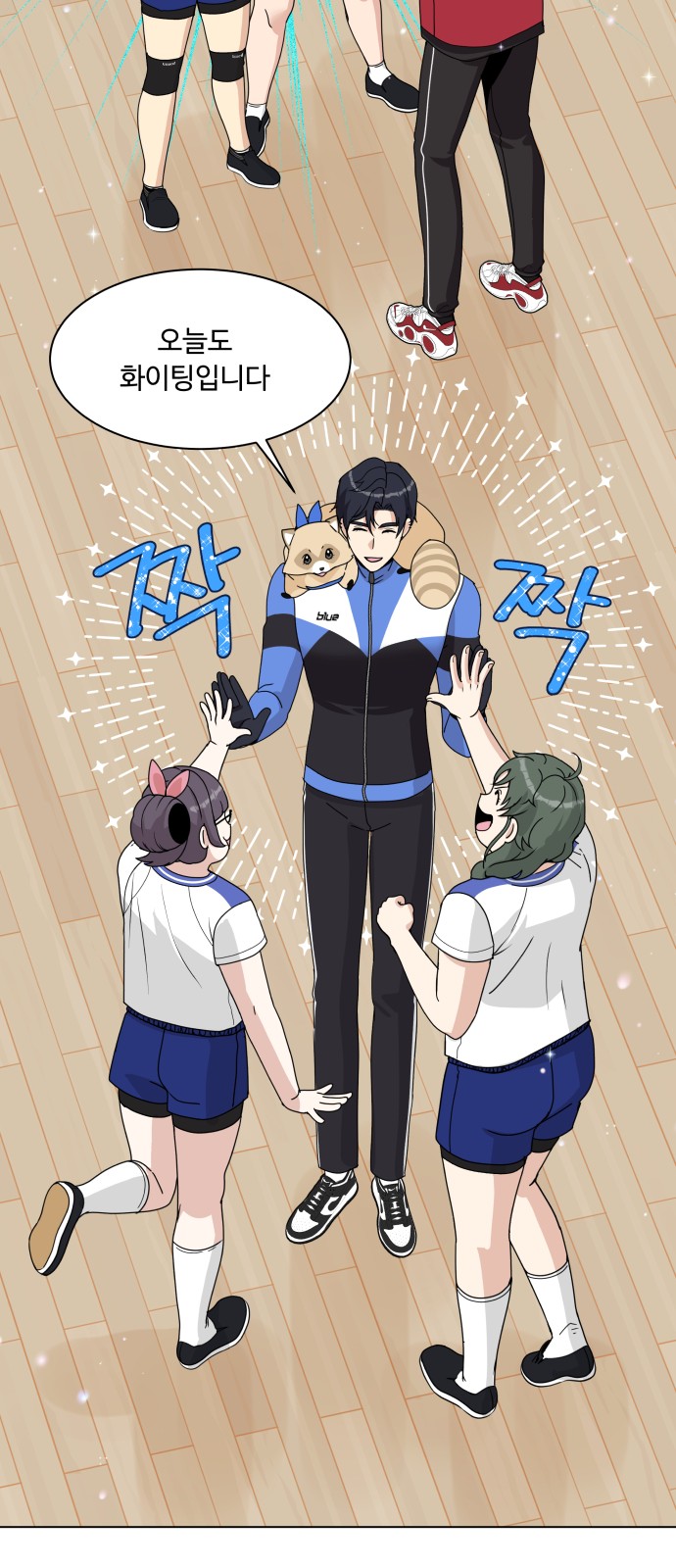 71 페이지