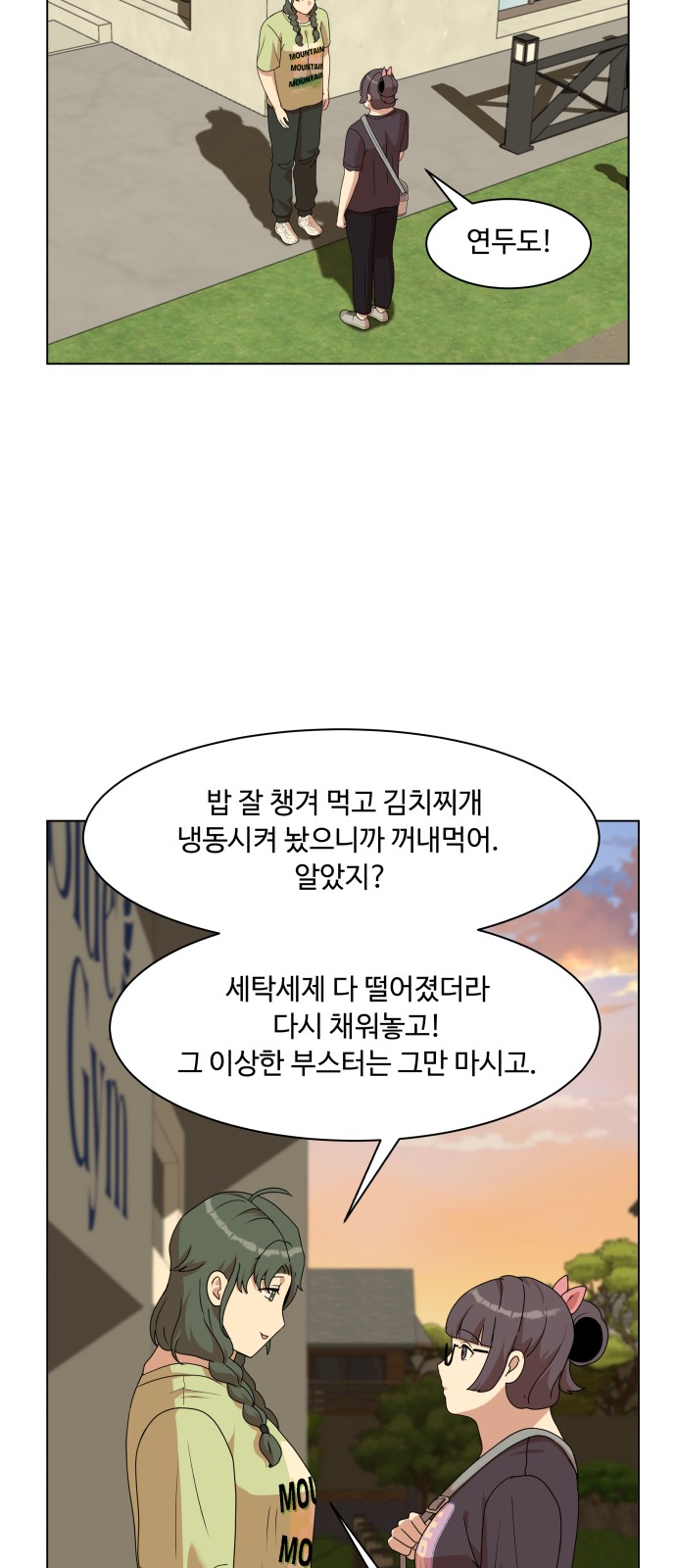 73 페이지