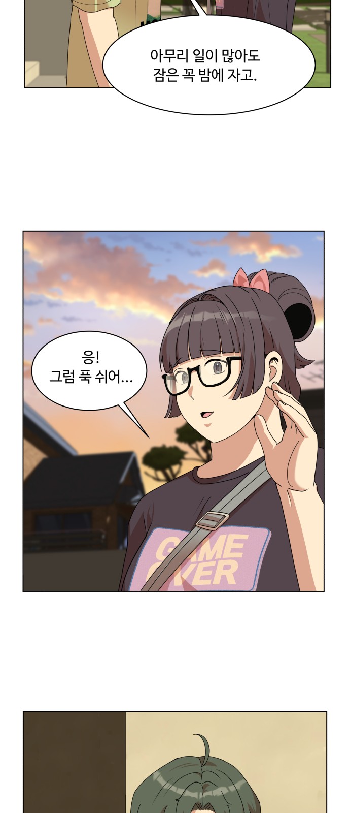 74 페이지
