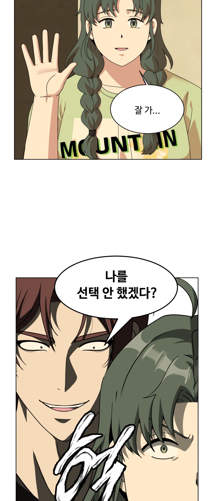 75 페이지
