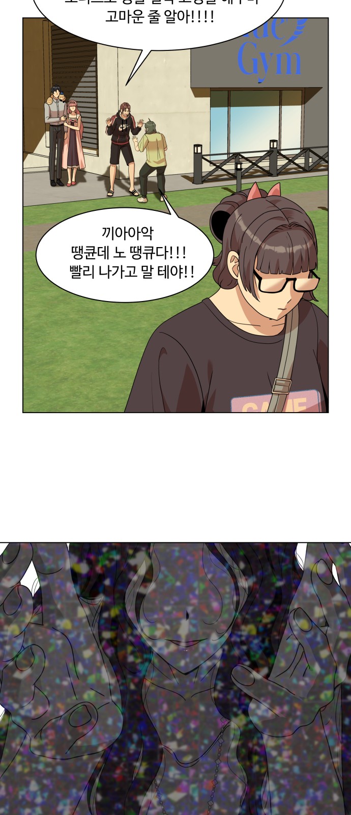 77 페이지