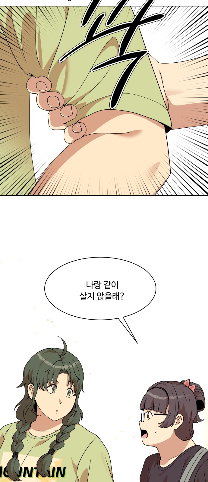 79 페이지