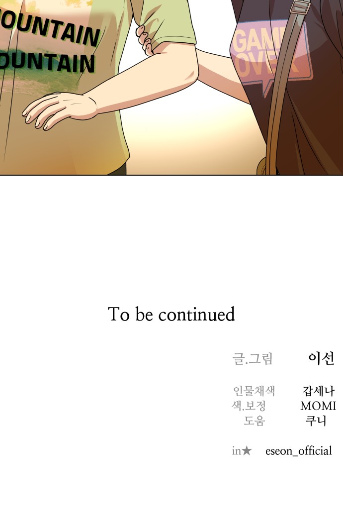 80 페이지