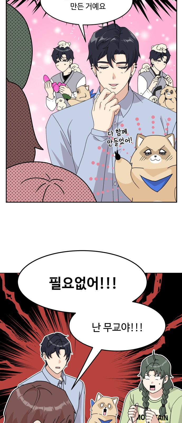 10 페이지