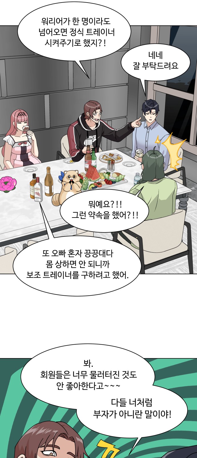 13 페이지
