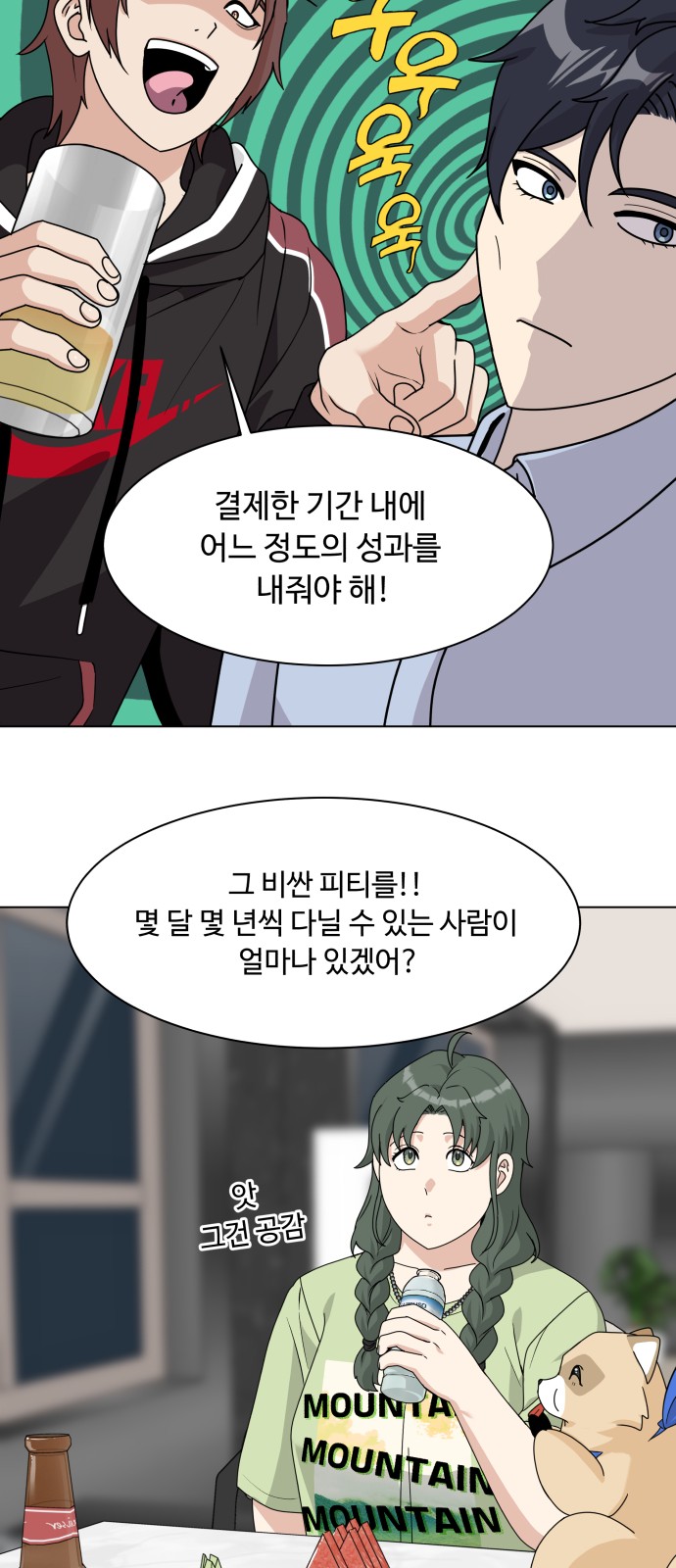 14 페이지
