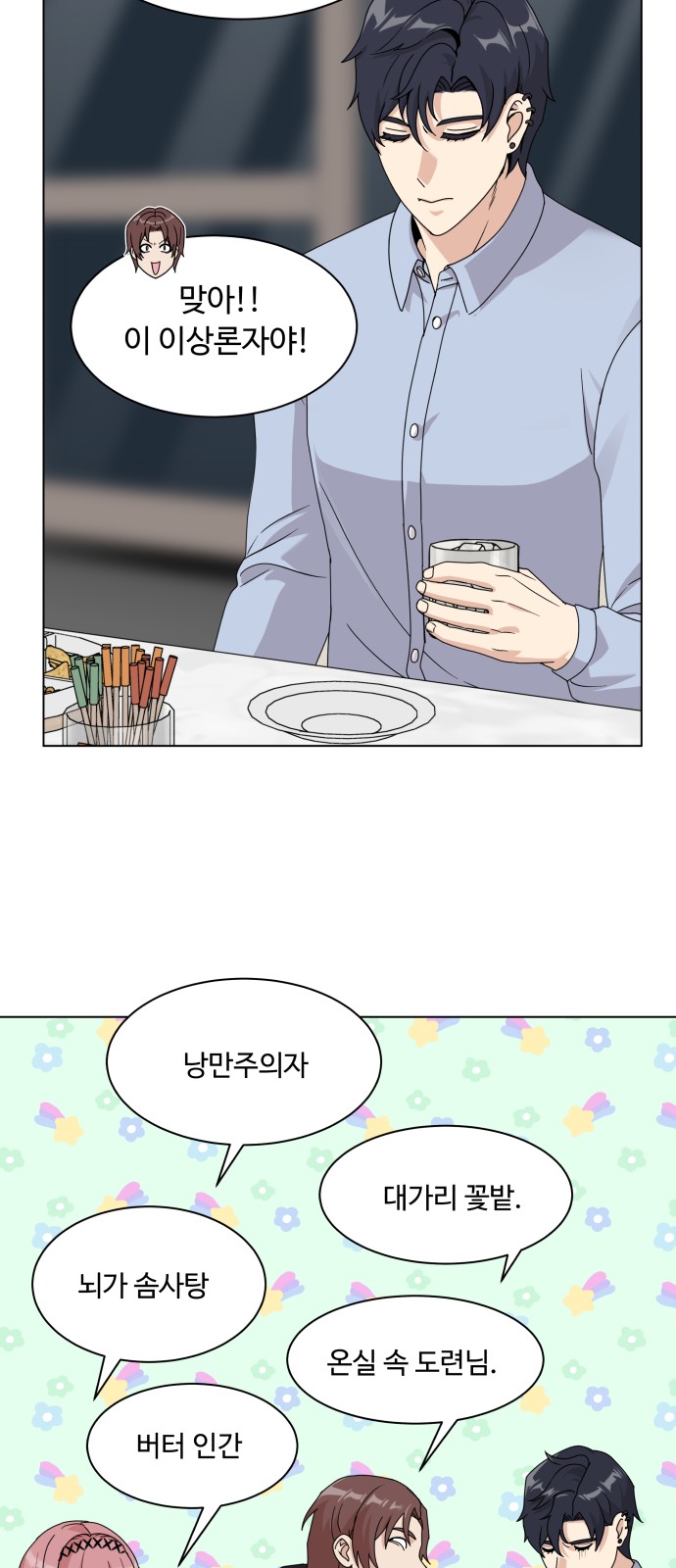 17 페이지