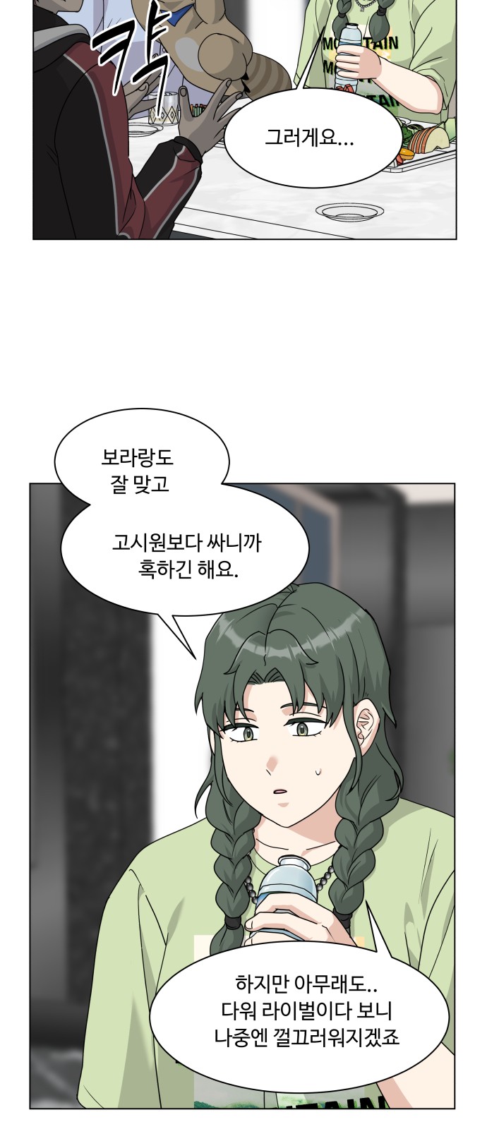 19 페이지