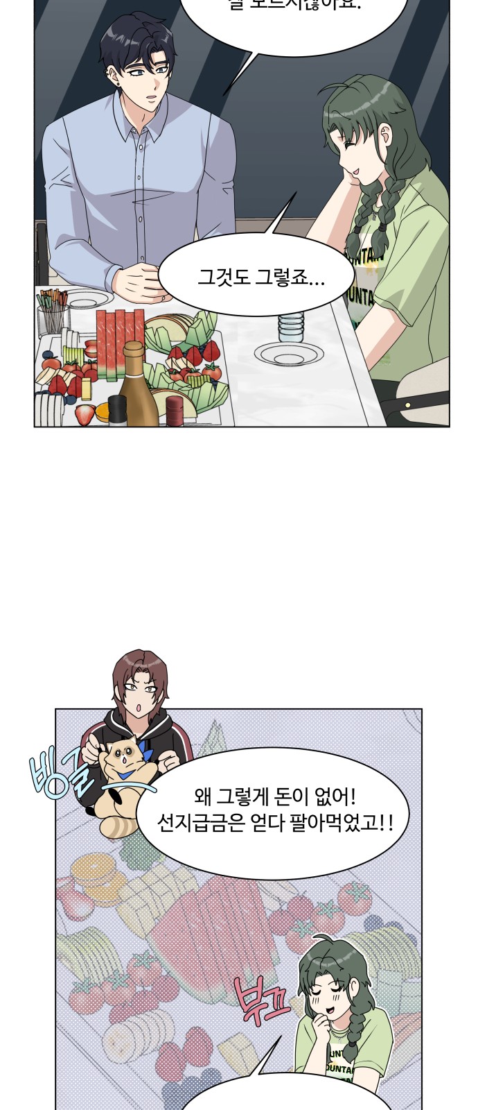 21 페이지