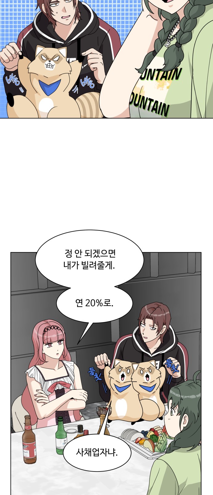 23 페이지