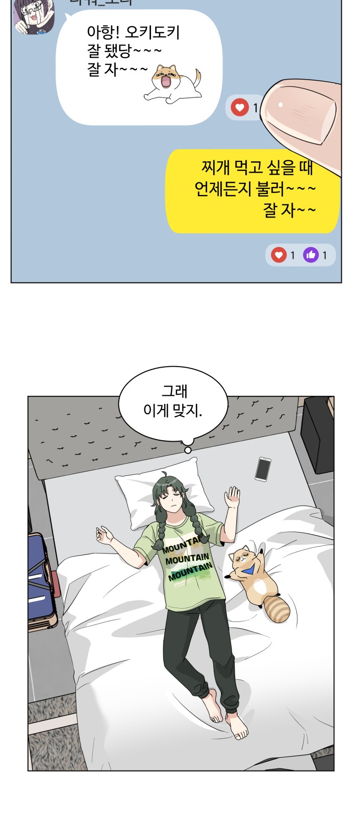 26 페이지