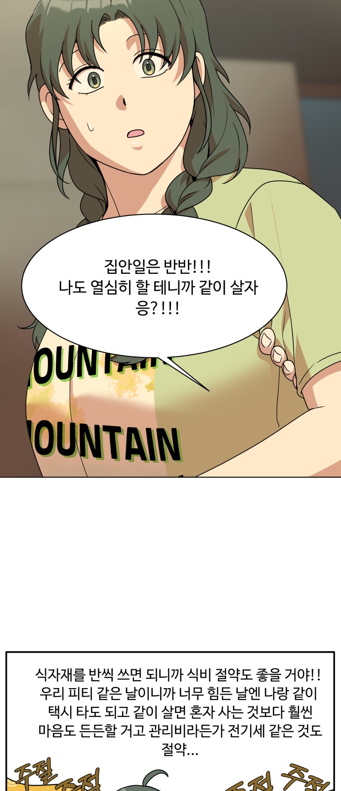 3 페이지