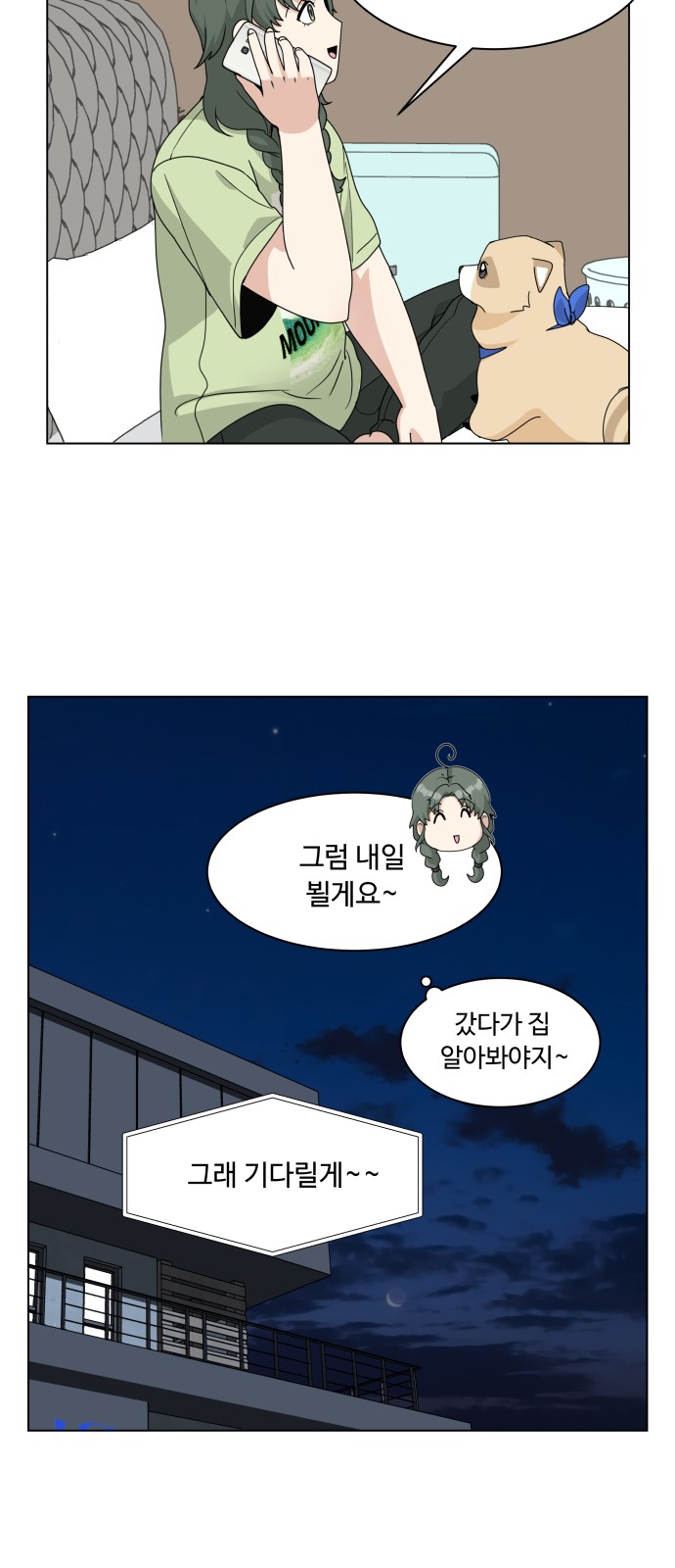 30 페이지