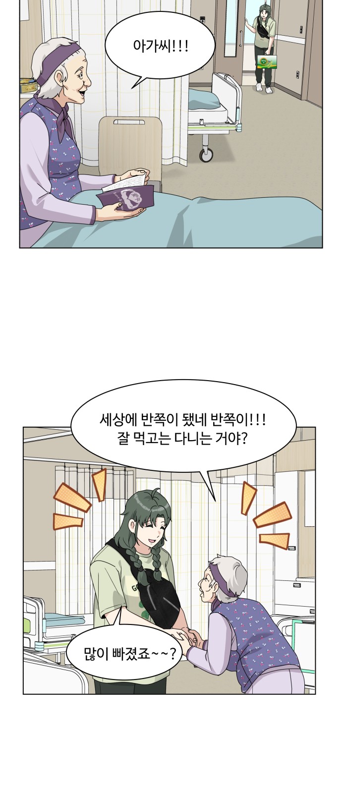 32 페이지