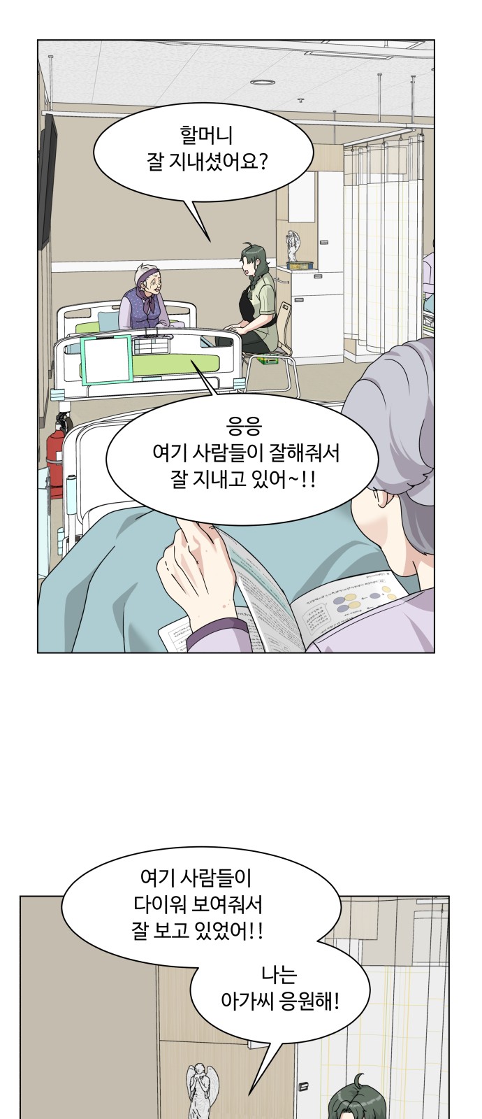 33 페이지