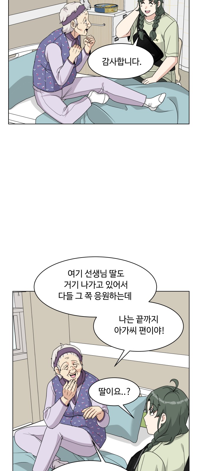 34 페이지