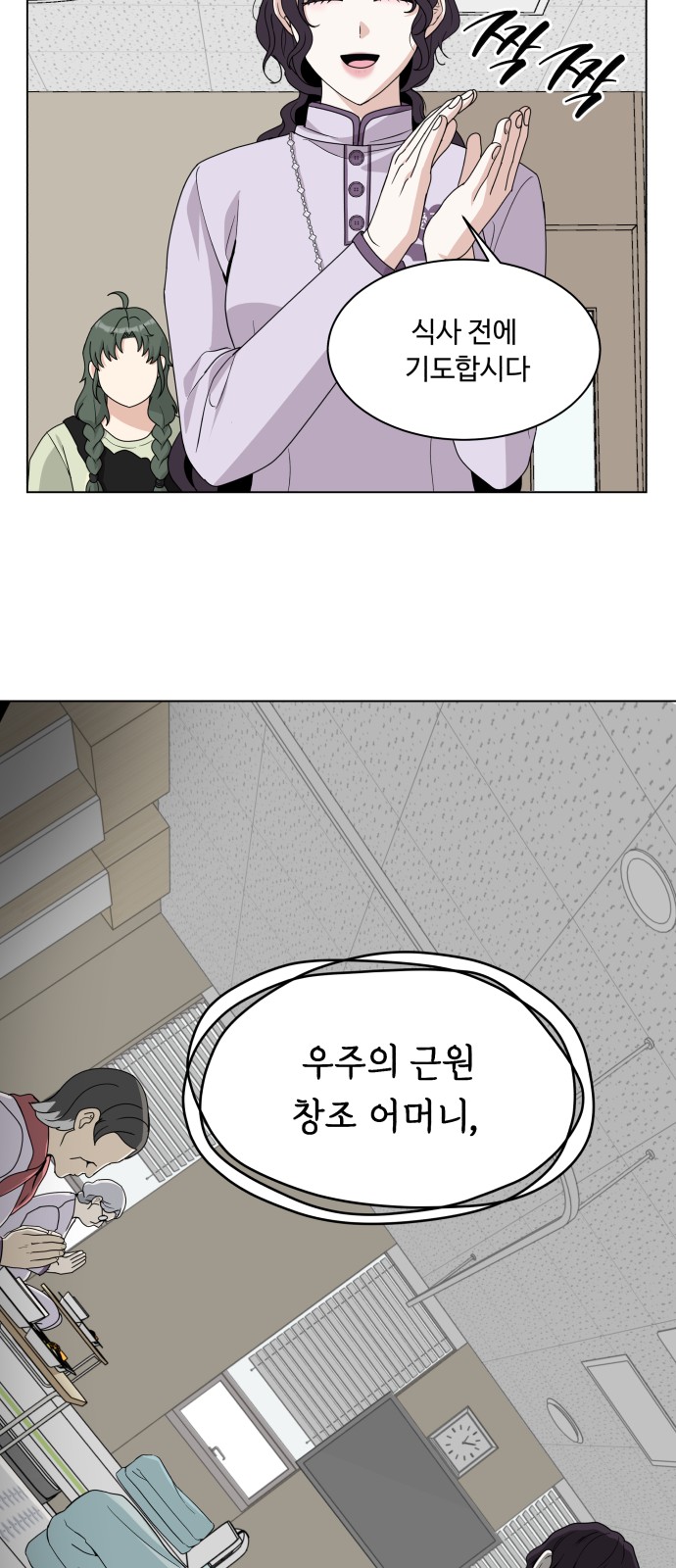 39 페이지
