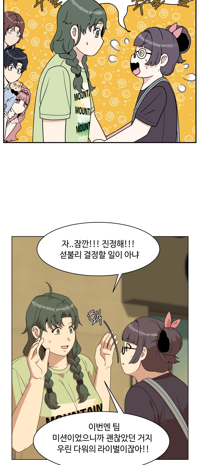 4 페이지