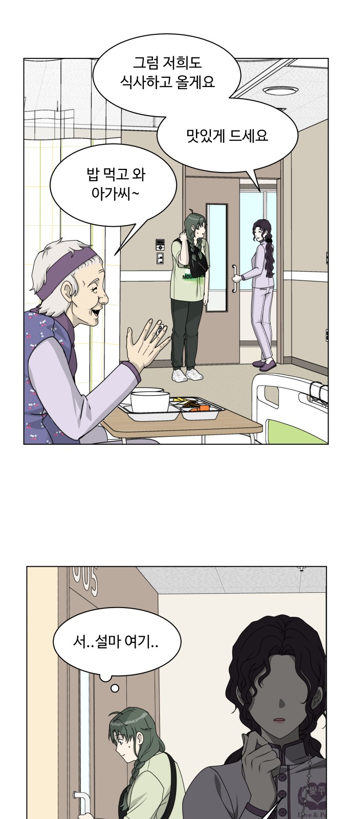 43 페이지