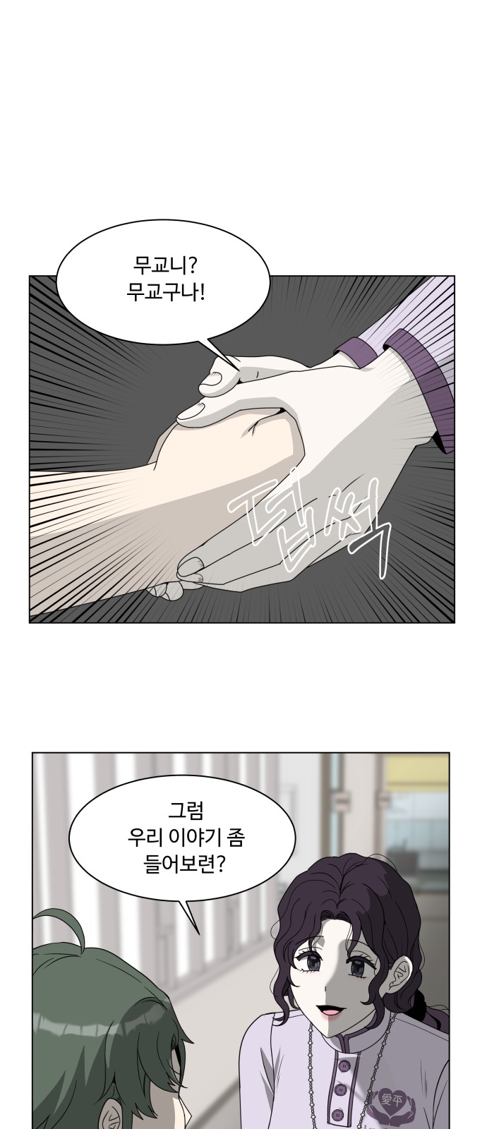 48 페이지