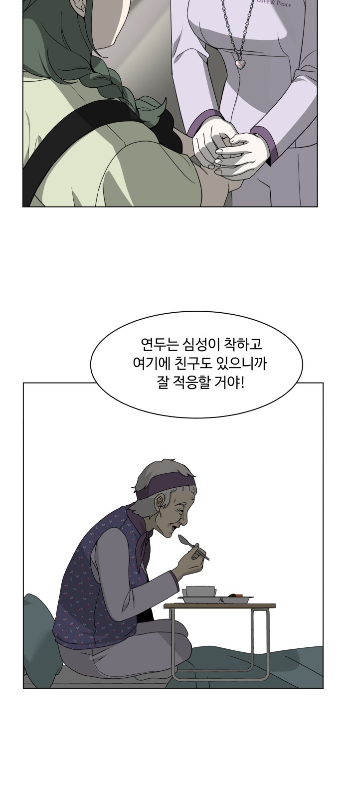 49 페이지