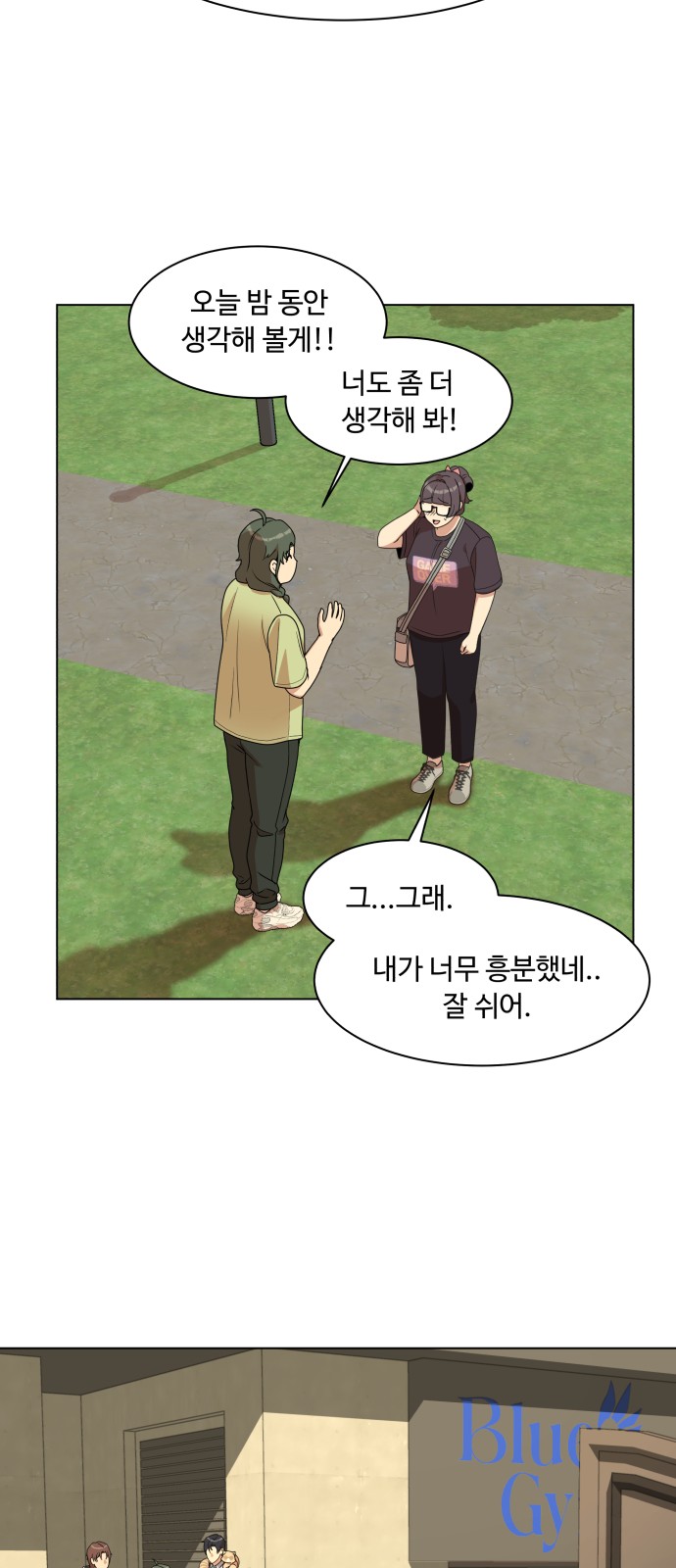5 페이지