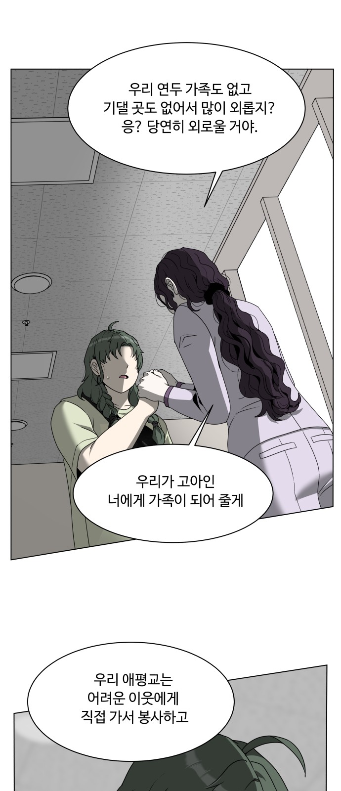 50 페이지